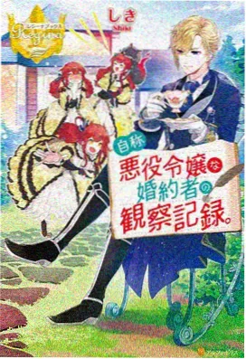 进击的巨人 最终季