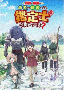 咒术回战作者访谈透露最终章